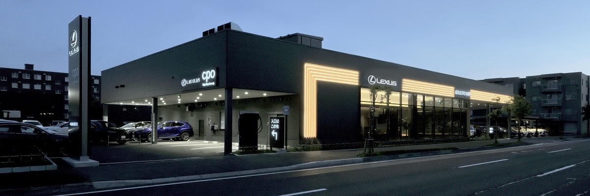 LEXUS > 販売店検索 > レクサスCPO札幌東 LEXUS > 販売店検索 > レクサスCPO札幌東